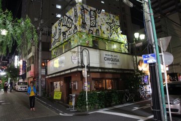 <p>Downbeat and Chigusa clubs are famous places to enjoy jazz music in a relaxing atmosphere</p>