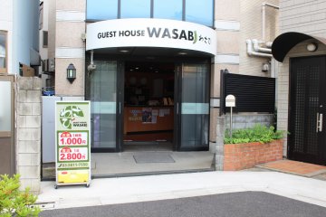<p>The entrance, just a two minute walk from&nbsp;Mikawashima&nbsp;Station</p>