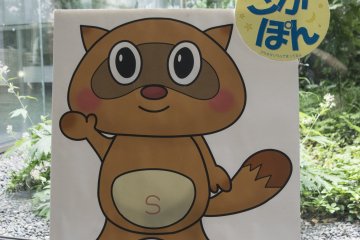 <p>Meet Sagapon, the official mascot of Sagamihara City Museum!</p>