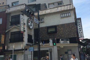 <p>Exit A2 of Ningyocho station on the Hibiya line. Notice the decor above the exit is designed to resemble Tamahide.</p>