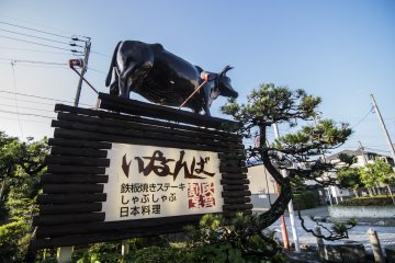 <p>이나바 간판 위에 있는 소의 모습. 소고기를 대하는 이나바의 태도는 매우 진지합니다.</p>