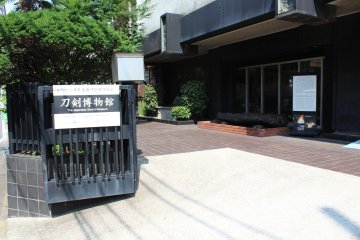 The museum is easy to find from Sangubashi Station, with signposts leading up to it
