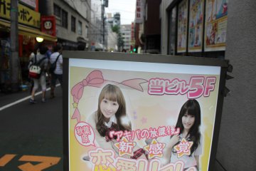 <p>Maid cafes thrive in this special place</p>