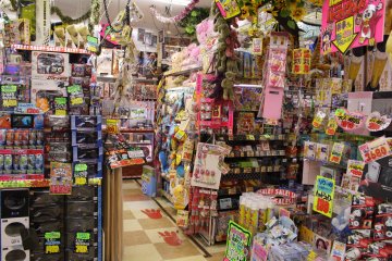 <p>Welcome to the variety that is Don Quijote</p>