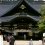 Oyama Shrine of Kanazawa