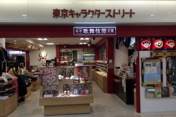<p>Kabukiza shop at Tokyo Character Street</p>