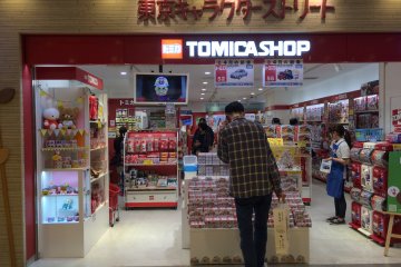<p>Tomica shop</p>