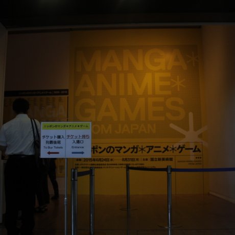 Manga, Anime &amp; Games dari Jepang