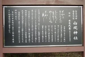 Description of Yamato Takeru in the Kojiki