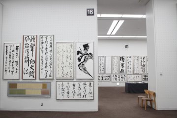 <p>The calligraphy exhibition on show at the museum.</p>