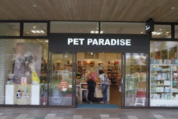 <p>Pet paradise, a large shop for pets.</p>