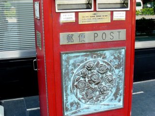 Kotak surat di kantor pos Shiba, stasiun Onarimon