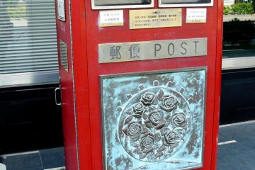 <p>A mail box at Shiba post office, Onarimon station</p>