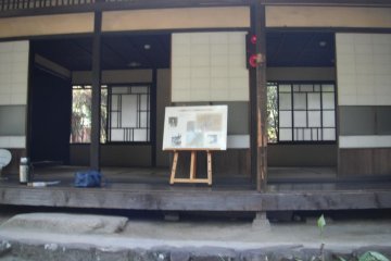 Irifuneyama Memorial Museum, Kure