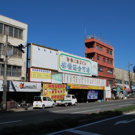 Yanagibashi Rengo Market