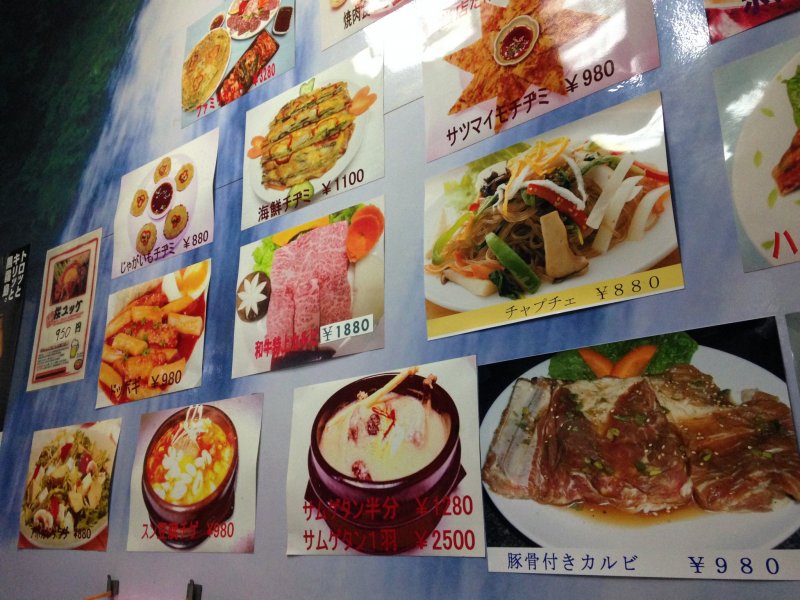 <p>You will surely enjoy a variety of home-made style Korean dishes, as you can see on their wall menu.</p>