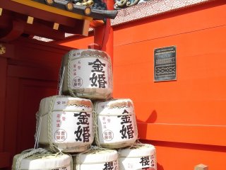 Sake barrels piled up at the rear