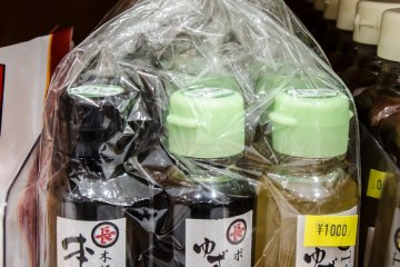 <p>Will you miss Japanese flavors? Take these seasonings with you</p>