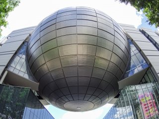 O edifício do Museu da Cidade de Nagoya
