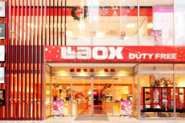 <p>The exterior of Laox main store in Ginza</p>