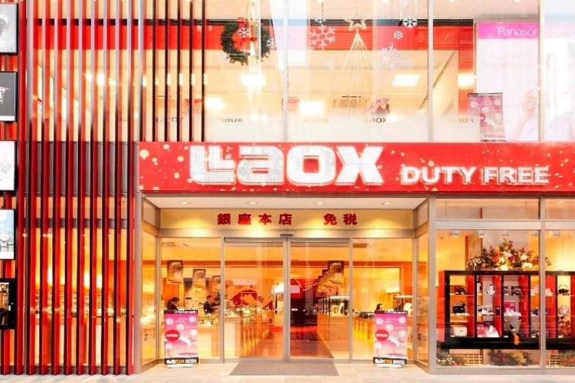 The exterior of Laox main store in Ginza