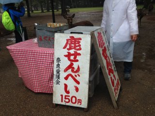 Các quầy bán shika-senbai có sẵn trong công viên.