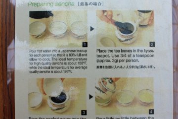 <p>English instructions on how to brew the best pot of Yamato green tea. The instructions were also available in Chinese and French &nbsp;</p>