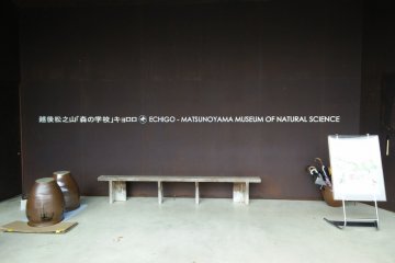 <p>Echigo-Matsunoyama Museum of Natural Science</p>