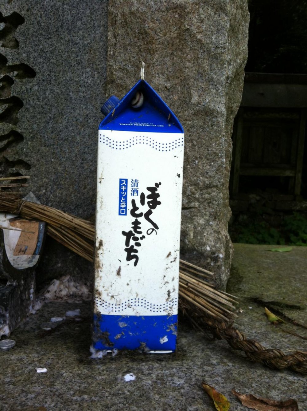 An offering of sake to the Gods