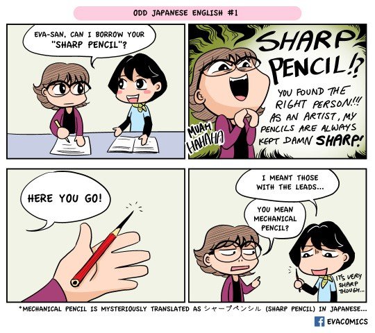 Odd Japanese English: Sharp Pencil