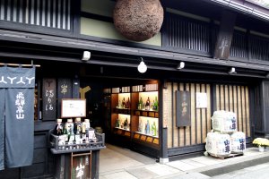 A sake brewery in Takayama