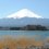 Kawaguchiko, Danau dari Gunung Fuji