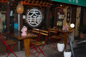 Shimokitazawa has many relaxed cafes and bars, although not a lot to sit outside; this bar is an exception.