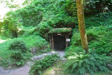 Ryugenji Mabu portal