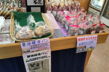 <p>They sell bread made from soy sauce and soy sauce chocolate rusks too!</p>