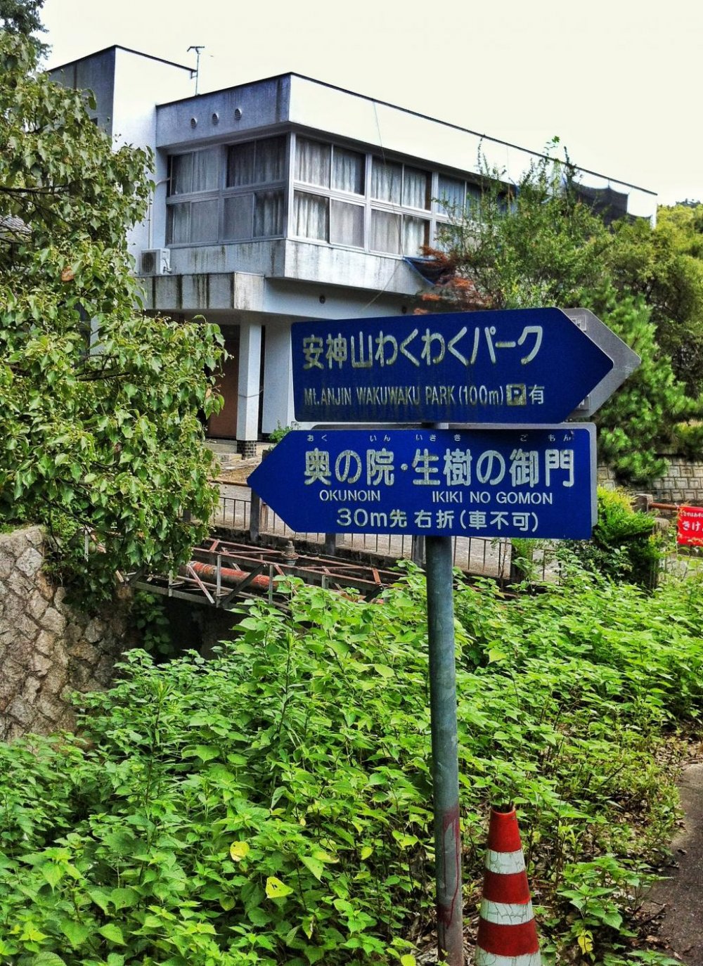 Oku-no-In is very well signposted. There's no mistaking the route
