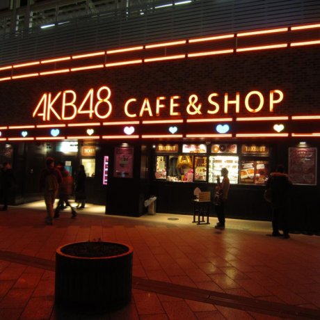 AKB48 Cafe &amp; Shop di Akiba [Tutup]