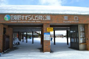 Pintu masuk timur ke Snow World Takino