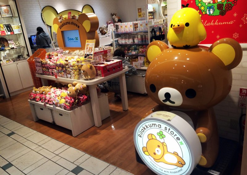 <p>You&#39;re greeted by a big Rilakkuma when you enter the store.</p>
