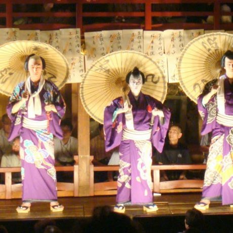 Mino Kabuki Museum Aioiza