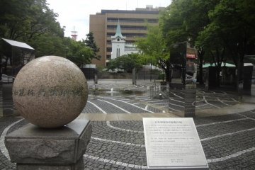Kaiko Hiroba: The place the Convention of Kanagawa was concluded