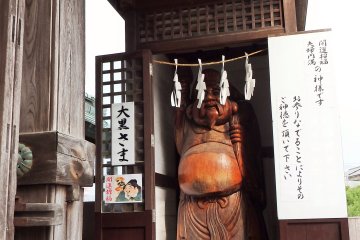 <p>Just inside the main gate is this statue dedicated to Daikoku, the god of wealth, commerce and trade. &nbsp;A large statue of Ebisu faces him.</p>
