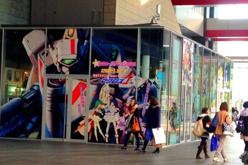 Tokyo Anime Center in UDX Akihabara - Tokyo - Japan Travel