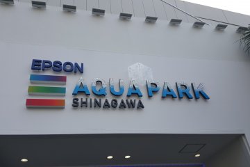 Aqua Park Shinagawa