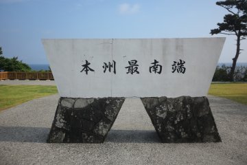 Southern-most point of Honshu island