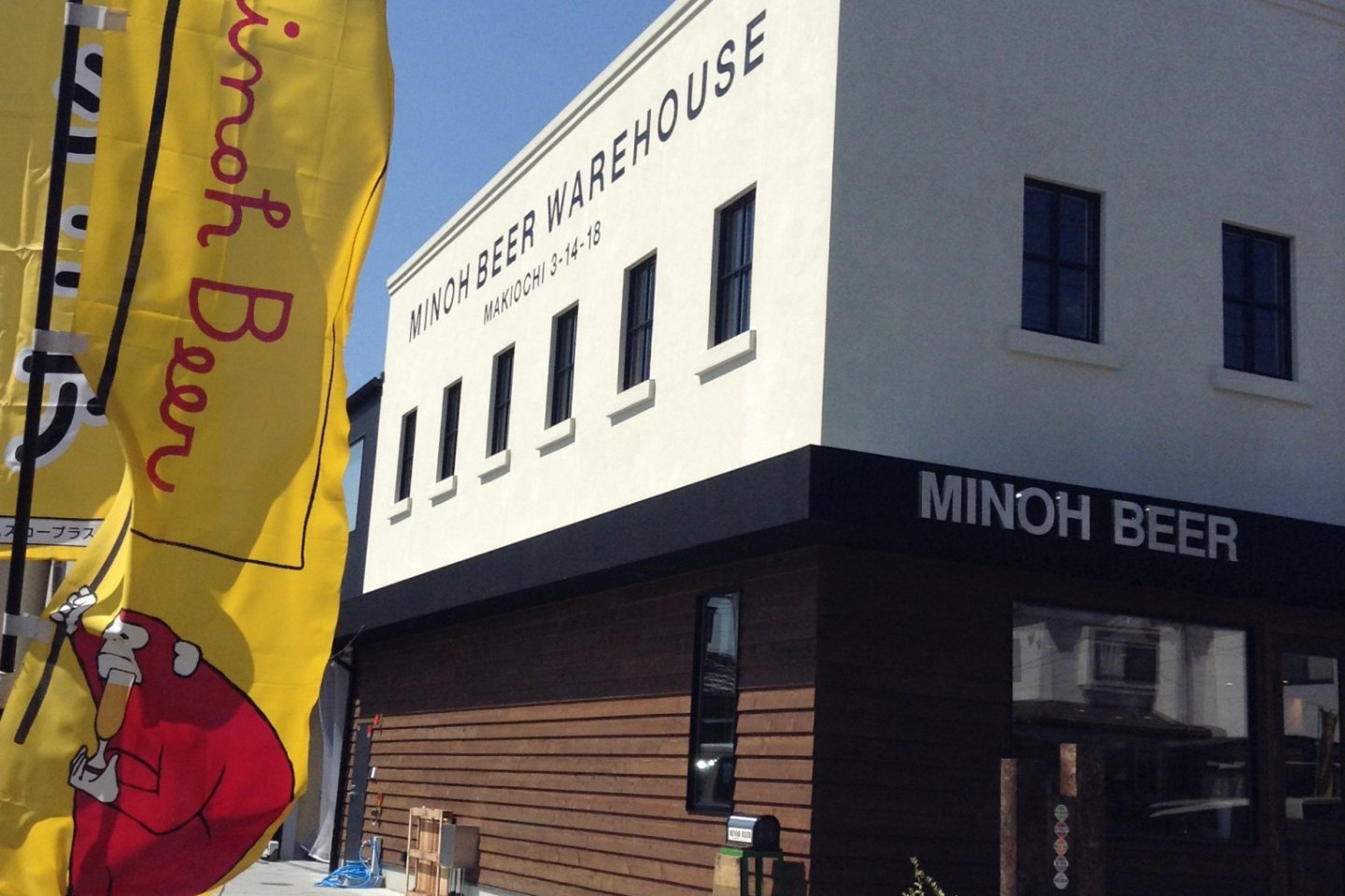 Minoh Beer Warehouse depuis l\'extérieur