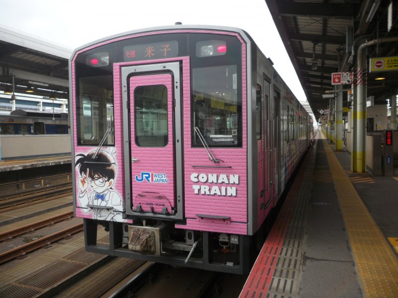 The train that goes to Conan Station