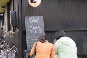 Entrance to Apron Cafe