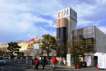 Kispa La Park is an entertainment and shopping complex next to Haruki station - great place to buy some bento and sake before your hanami picnic, or for some duty free cosmetics before heading to Kansai International Airport.