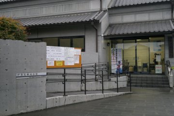 The Inoh Tadataka Museum